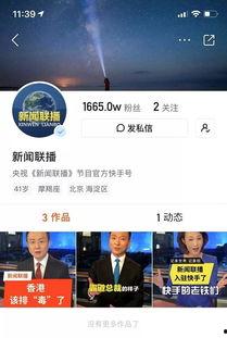 今日短视频爆料新闻最新,揭秘今日热门新闻背后的真相
