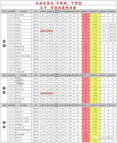 六月每日爆料微博最新消息,每日热点事件大盘点