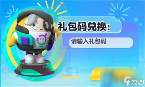 蛋仔最新爆料皮肤图片,炫酷造型引粉丝热议！
