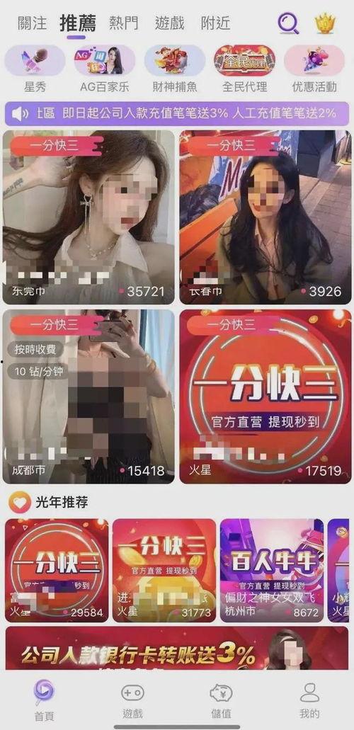 最新爆料女记者视频大全,视频大全背后的真相与内幕