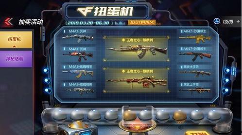 cf活动最新爆料抽奖,抽奖狂欢，惊喜不断！