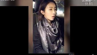 吴小姐最新爆料视频