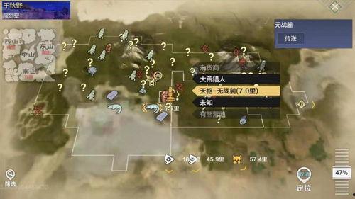 妄想山海最新更新爆料