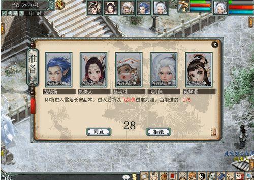 大话2官网最新爆料,奇幻世界再升级，全新冒险等你来挑战！