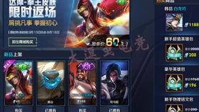 王者皮肤爆料最新大全,最新大全揭秘热门英雄新装